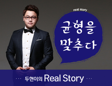 광주성형외과 리얼스토리