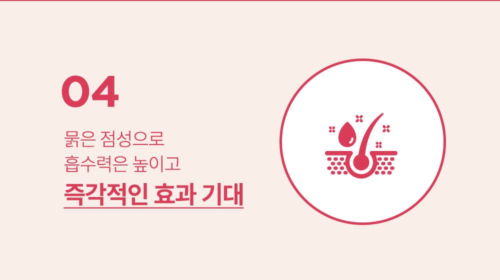 광주성형외과 릴리이드M 효능 평가 피부 수분 유지 아쿠아포린 증가 콜라겐 증가 피부 노화 예방