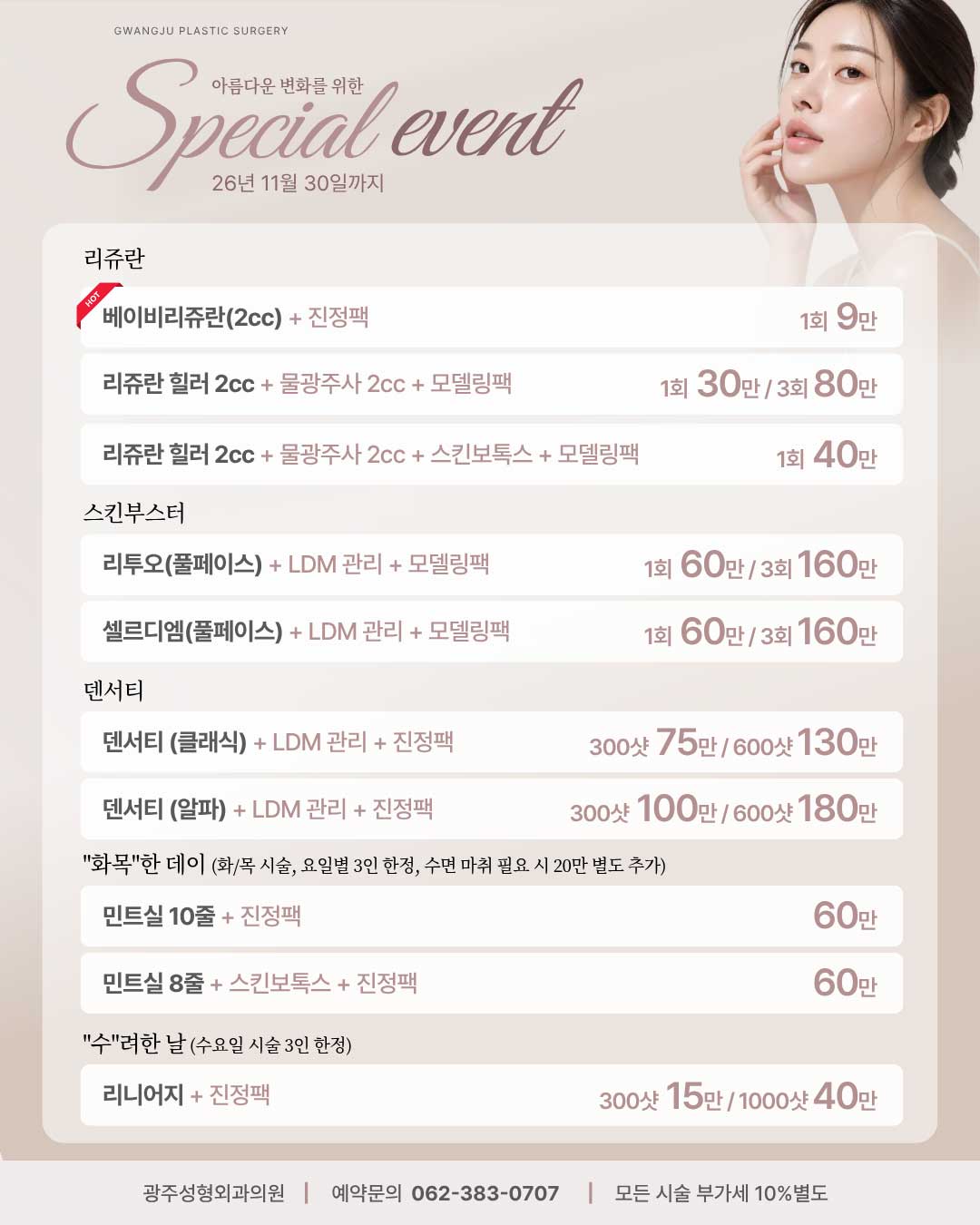 깊어가는 가을, 나를 위한 시간