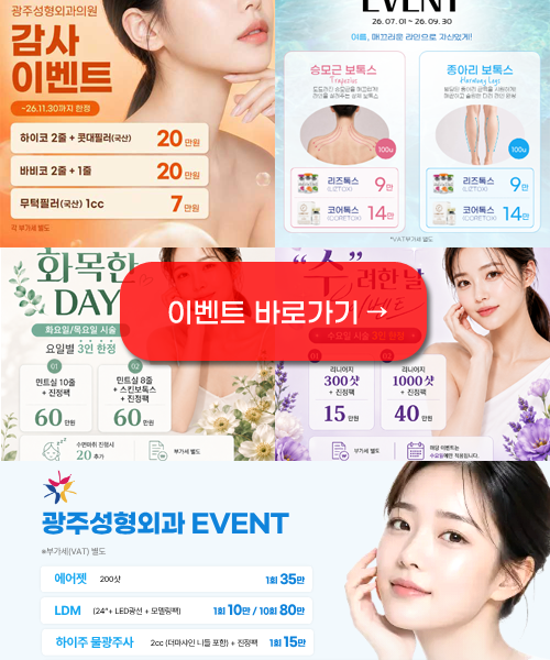 팝업이벤트