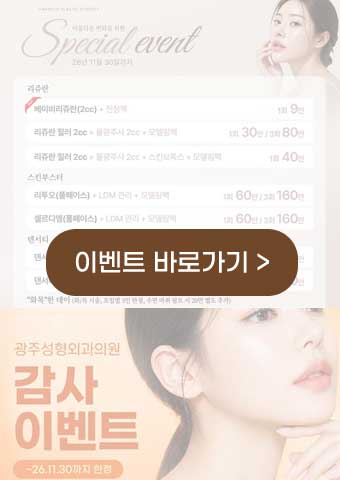 팝업이벤트