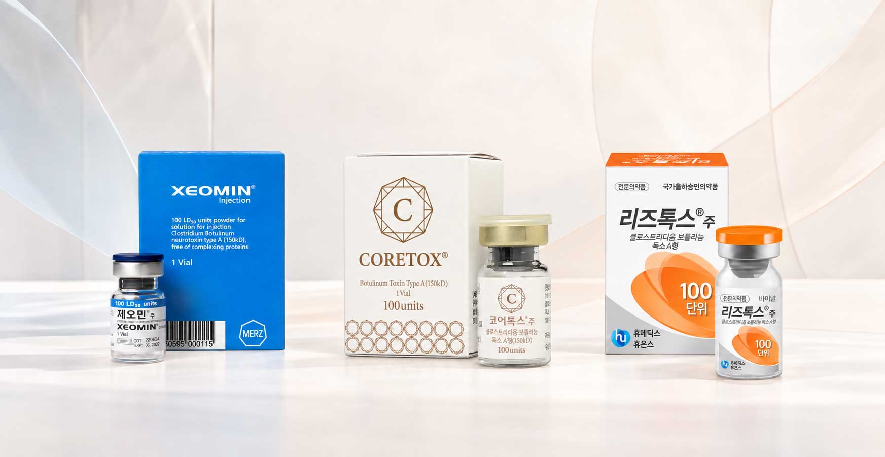 리즈톡스 50·100·200단위와 제오민 제품 안내