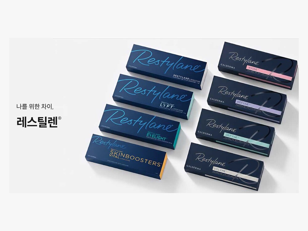 레스틸렌 필러 제품