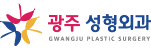 광주성형외과의원 로고